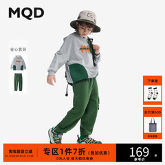 MQD童装男童套装2024新款帅气时髦儿童连帽卫衣秋冬季男孩衣服潮