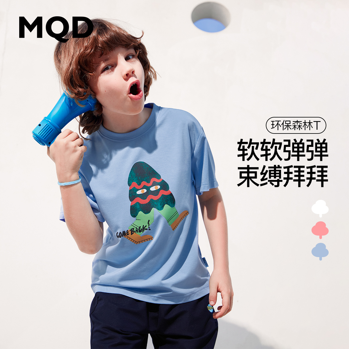 男童短袖T恤中大童MQD打底衫纯色