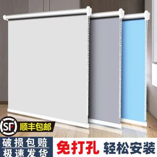 办公室阳台卫生间免打孔升降卷拉式 卷帘窗帘全遮光2025新款 遮阳帘