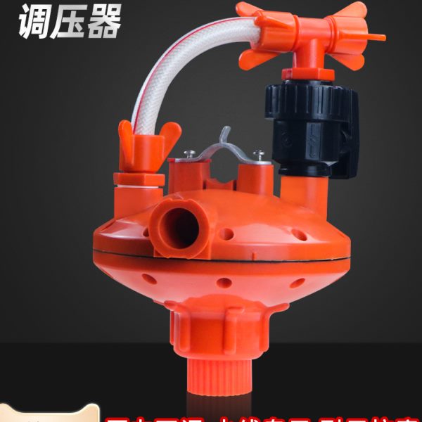养鸡养殖专用设备水线调压阀鸡鸭鹅双向反冲式自动饮水减压调压器