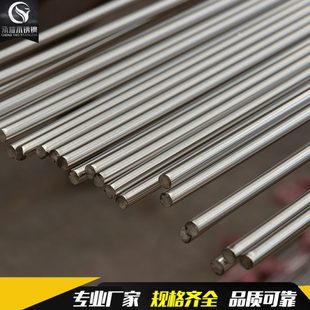 拉丝抛光实心圆棒圆钢不锈钢直条 304不锈钢长短直条厂家光元