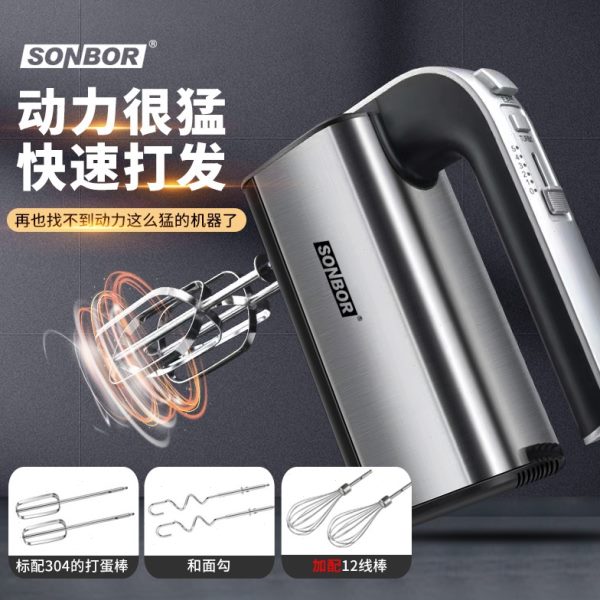 德国手持式打蛋器多功能家用蛋清奶油面糊打发器大功率电动打蛋机