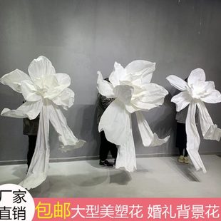 飾攝影背景立體手工紙花 巨型紙藝美塑花大型蝶舞花婚慶婚禮櫥窗裝