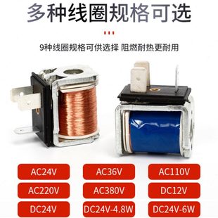 4V310 15单线圈 4V410 SNS神驰电磁阀4V110 4V210
