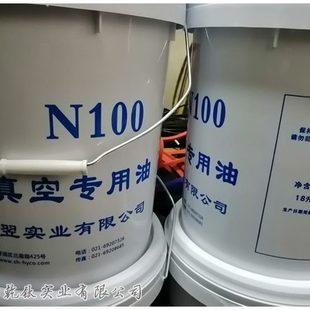 汇翌N100真空泵油 高级真空专用油 机械泵油 汇牌100号真空泵油