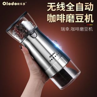 全自动研磨器电动小型黑胡椒粒研磨瓶家用手摇磨豆机咖啡豆研磨机