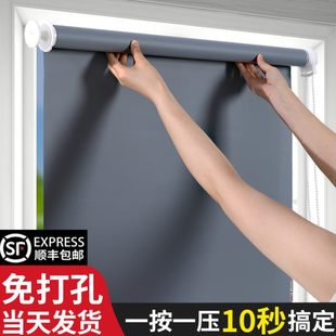 遮阳帘 窗帘卷帘伸缩免打孔卫生间厨房办公室全遮光百叶升降卷拉式