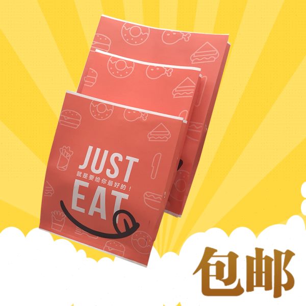 包邮新款just eat纸袋 薯条鸡米花打包袋 鸡腿鸡翅鸡柳放油纸袋子