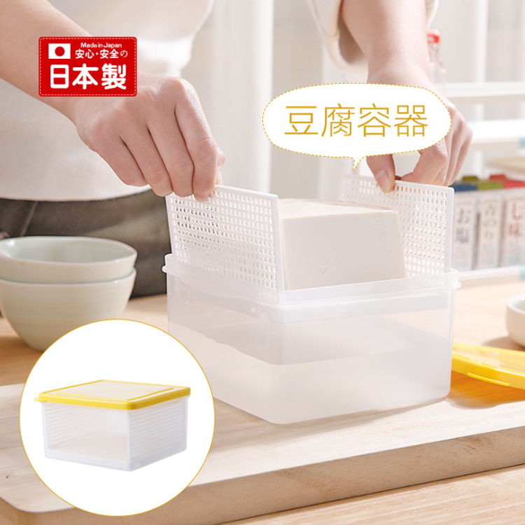Japan Imported Food Crisper Bean curd Storage box Save Container Leachate With cover Sealed box Refrigerator Frozen Boxin the Tableware , Fresh container/Fresh Containers , Crisper  category - from Buy2taobao.com to provide professional Taobao agent buy service