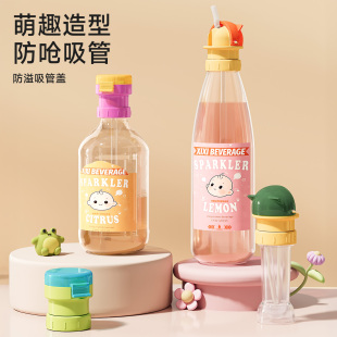 通用矿泉水瓶吸管盖宝宝便携喝水神器吸嘴带饮料瓶盖防呛水转换头