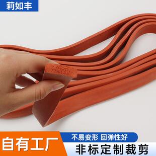 硅胶发泡密封条集装箱硅胶发泡条密封防水粘接条防水耐高温硅橡胶