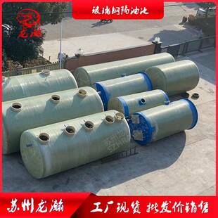 玻璃钢隔油池缠绕新农村改造玻璃钢截流井油水分离一体式隔油池