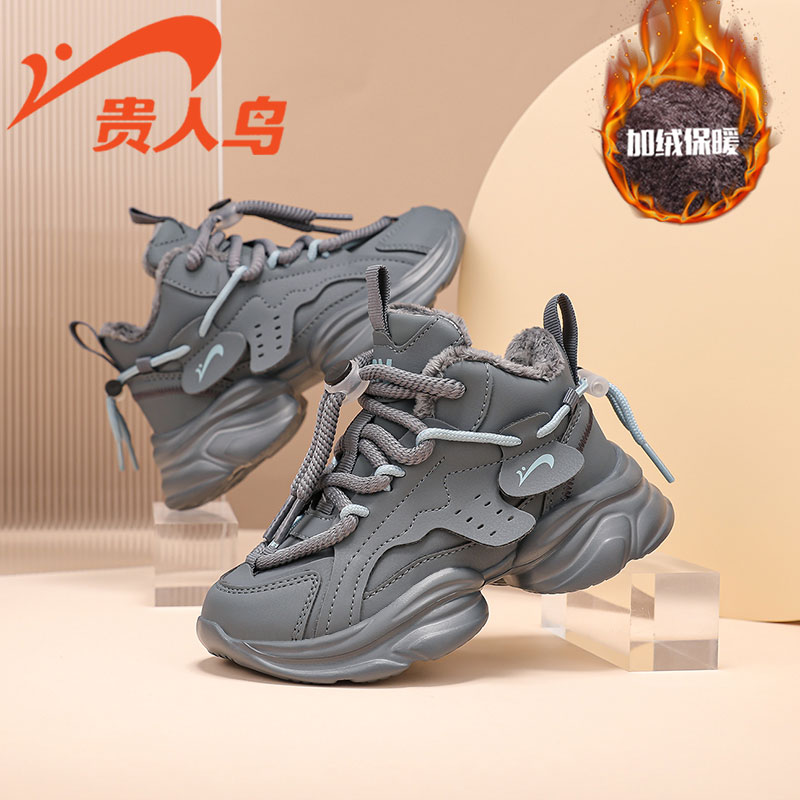 贵人鸟儿童鞋秋冬保暖2025新款