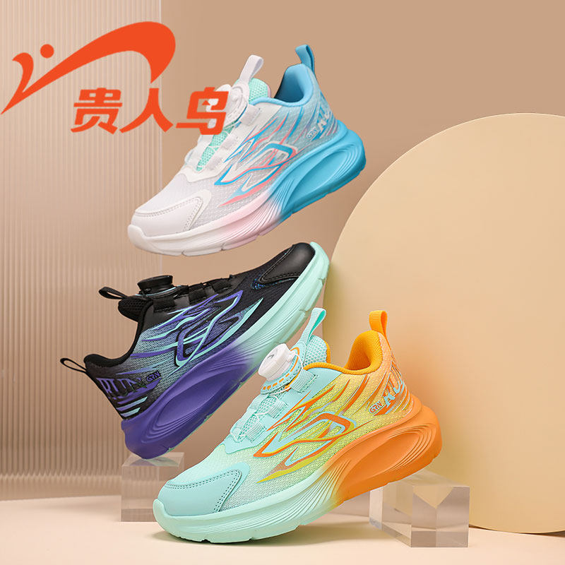 贵人鸟童鞋2026新款透气网面男童运动鞋轻便女童春夏户轻弹外跑鞋