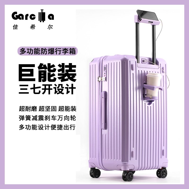 佳希尔行李箱学生高颜值加厚耐用
