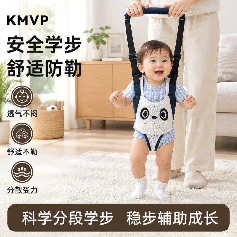 kmvp学步带透气网面不闷汗柔软