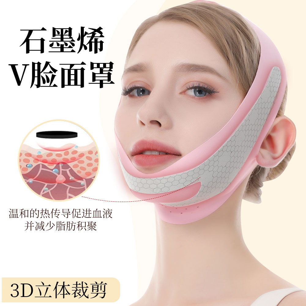 asay提拉面罩提拉紧致v脸新款