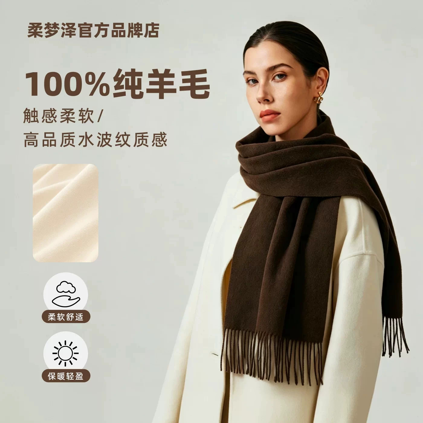 柔梦泽围巾冬季保暖加厚柔软亲肤