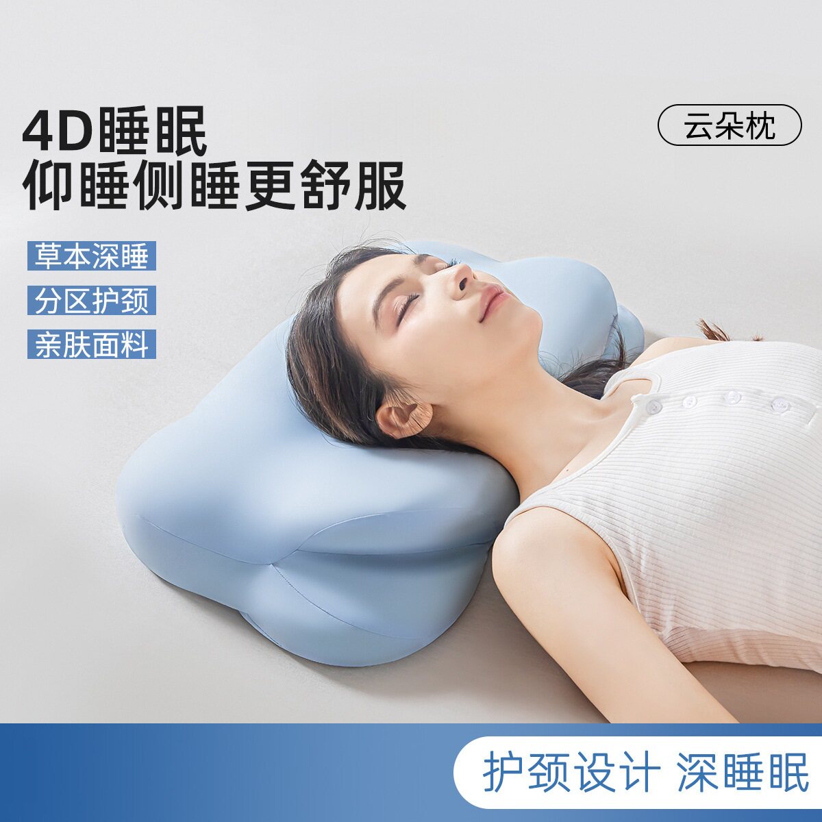时光存折枕头云朵舒适2026新款睡觉专用记忆棉成人护颈椎助睡眠