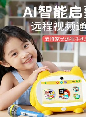 阿冠早教机益智玩具0-3-6岁启蒙智能点读学习机故事机婴幼儿儿童