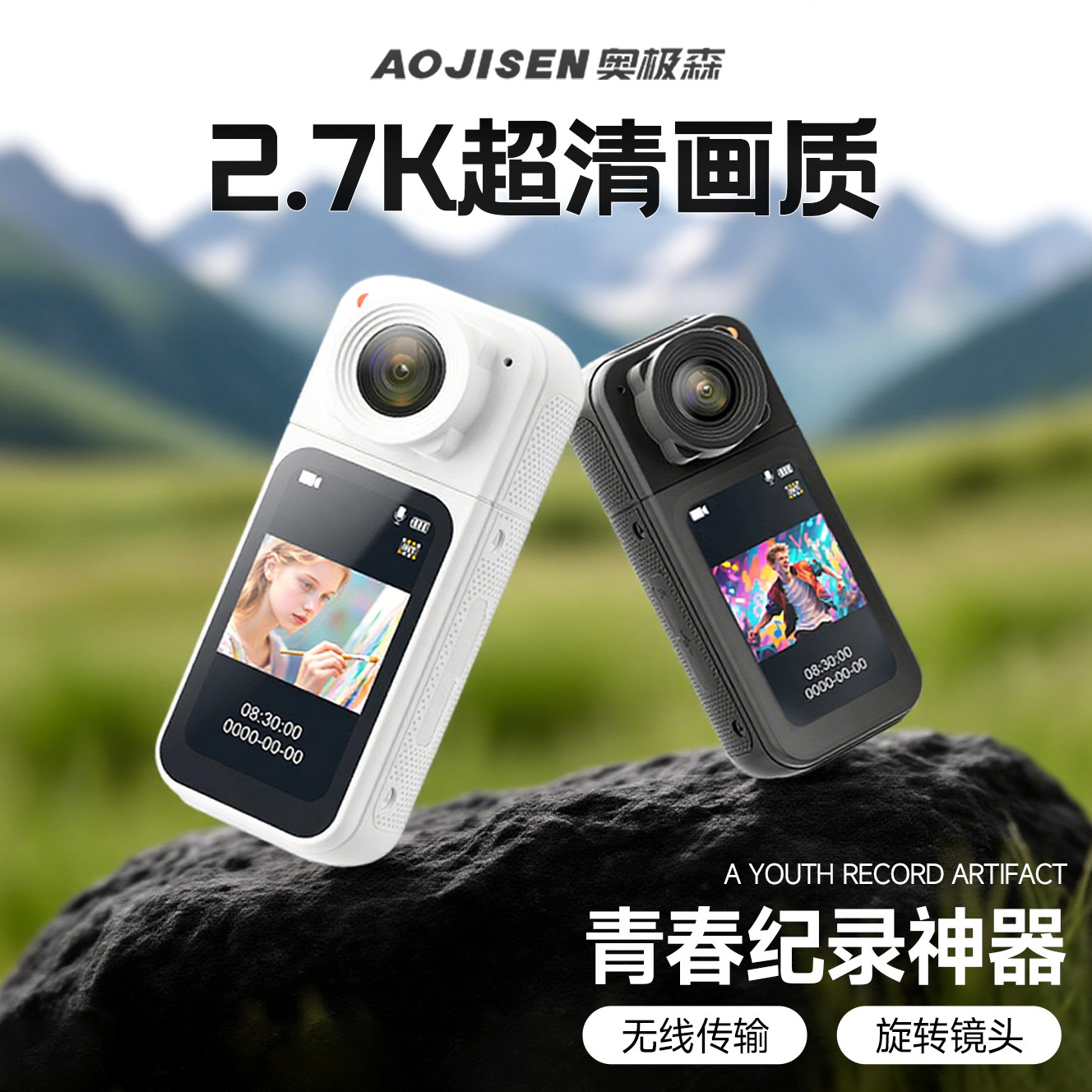 奥极森拇指相机宠物拍摄随身骑行图片