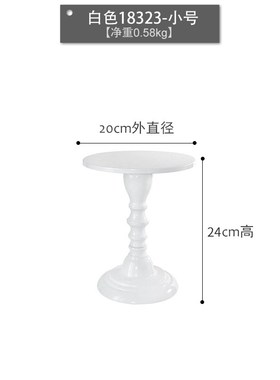 白色户外婚礼摆件 欧式甜品台架子 铁艺主蛋糕架婚庆玻璃镜面托盘