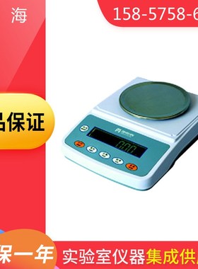 上海菁海YP301N电子天平