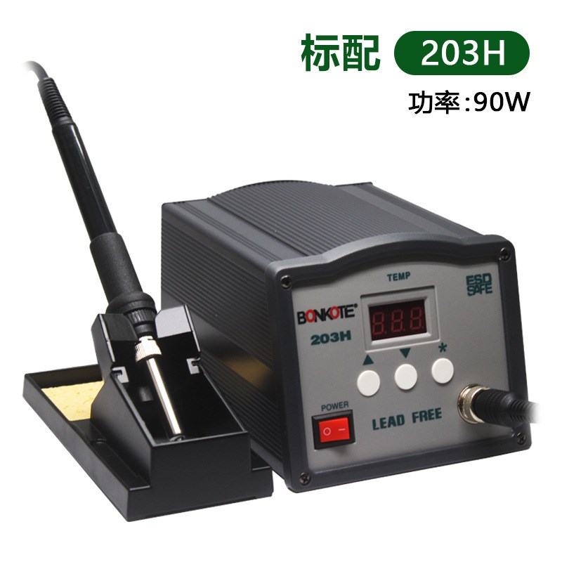 邦可150W大功率电烙铁 数显可调温防静电工业无铅205H高频焊台