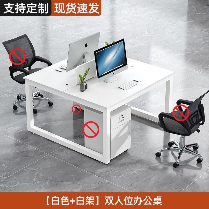 职员办公桌椅组合4四6人位员工工位现代办公室桌子屏风工位电脑桌