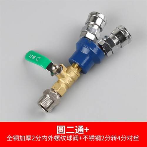 空压机多用气泵转换接口快速接头快插一分二一分三圆三通气管新款