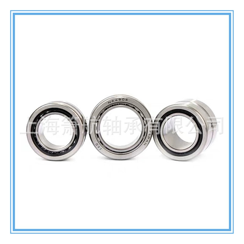 现货NA4919 RNA4919 滚针轴承IR9511035 尺寸95*130*35