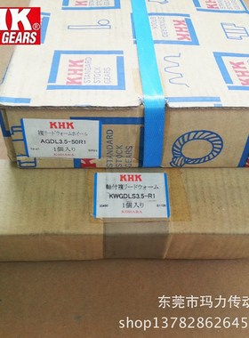 KHK双导程蜗轮蜗杆,AGDL3.5-50R1蜗轮 KHK蜗轮