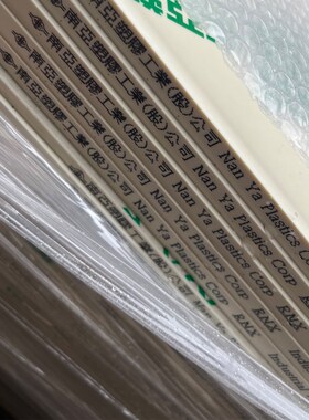 硬塑料台湾南亚PVC灰色工业板随货材质单密度1.4pvc高透明塑料板
