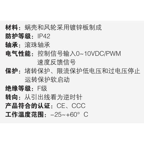 EC单进风前向式离心风机 120-62大风量蜗壳风机 低噪音离心通风机