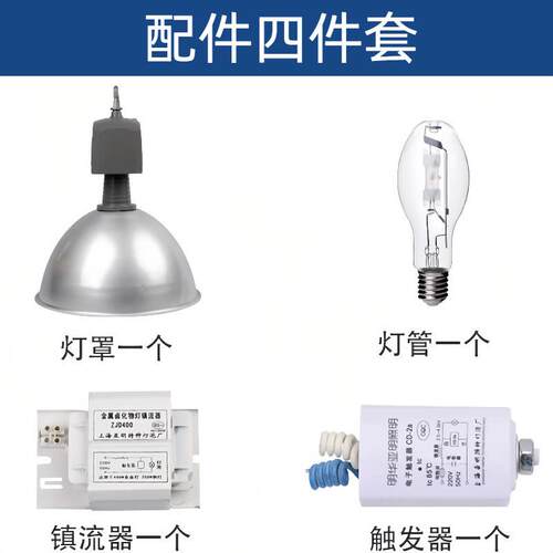 金卤灯工矿灯 厂房灯全铝GC888天棚工矿灯70W150W250W400天棚吊灯