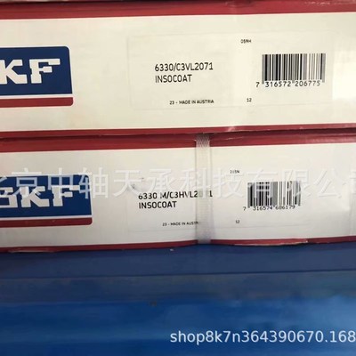 S-K-F 6330/C3VL2041 瑞典轴承6328 6326 6324 M VL2041 VL0271