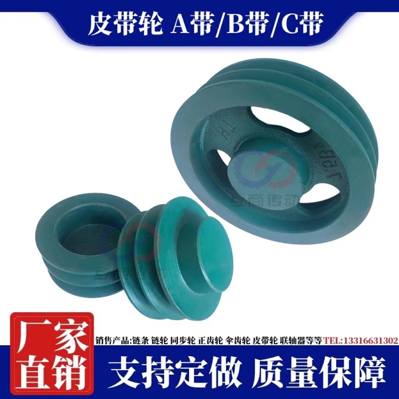 三角皮带轮 三槽皮带轮 A带3A3/3.5A3/4A3/4.5A3/5A3/5.5A3