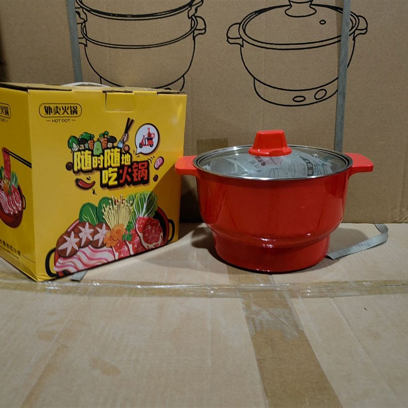 源头厂家电火锅多功能外卖小火锅小功率电煮锅电锅电热锅火锅外卖