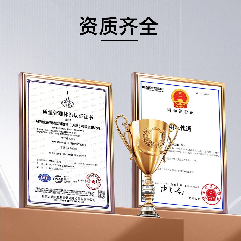 电动对夹蝶阀D971XP-10 304不锈钢对夹式阀门DN50开关型智能调节