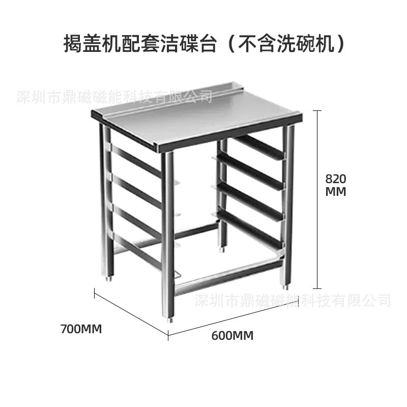 全自动揭盖式商用洗碗机工业大型食堂饭店酒店餐厅餐馆刷碗洗杯机