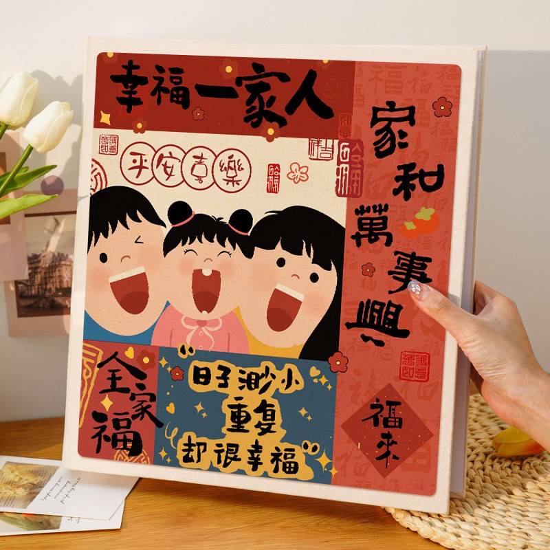 家庭相册宝宝成长纪念册大容量5678寸插页影集儿童记录照片收纳六