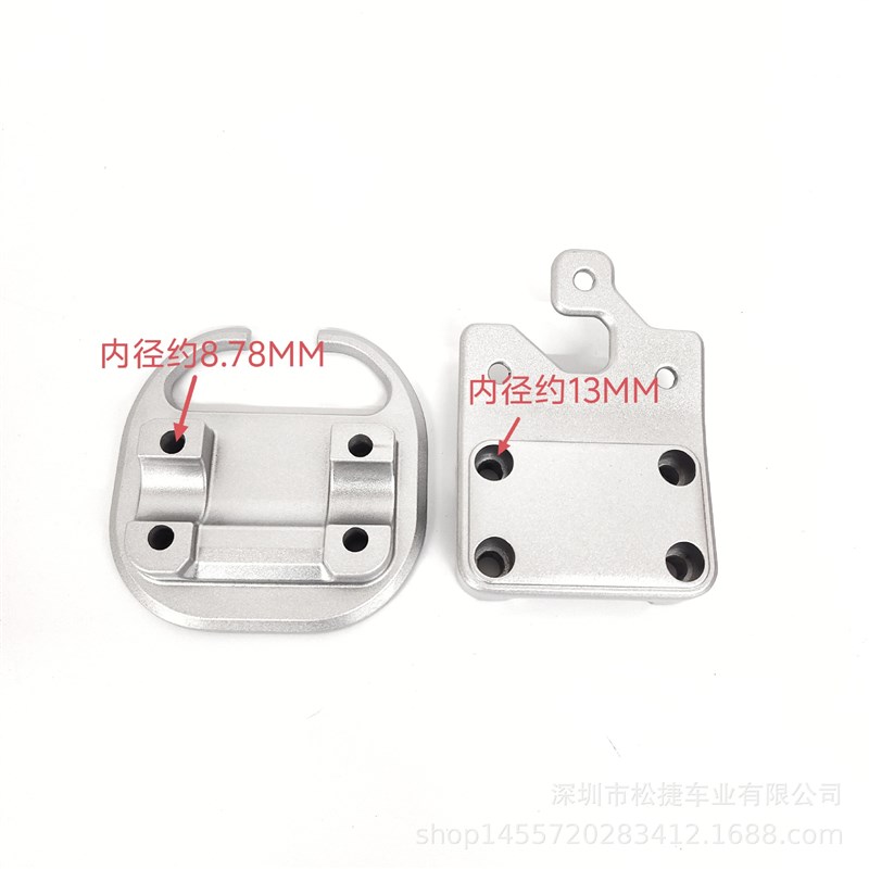 M8高配电动车铝合金车头压块电动车车头车把立管改装电动车车把立