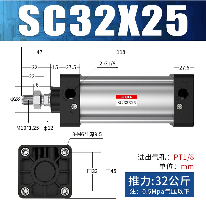 标准气缸大全大推力小型气动SC32/40/50/63/80*100X125-160X200-S