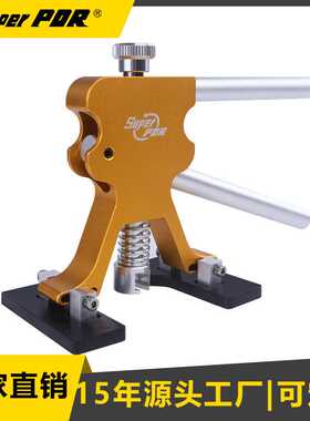 PDRtools汽车凹陷修复工具钣金凹痕冰雹修复吸拔器便携式