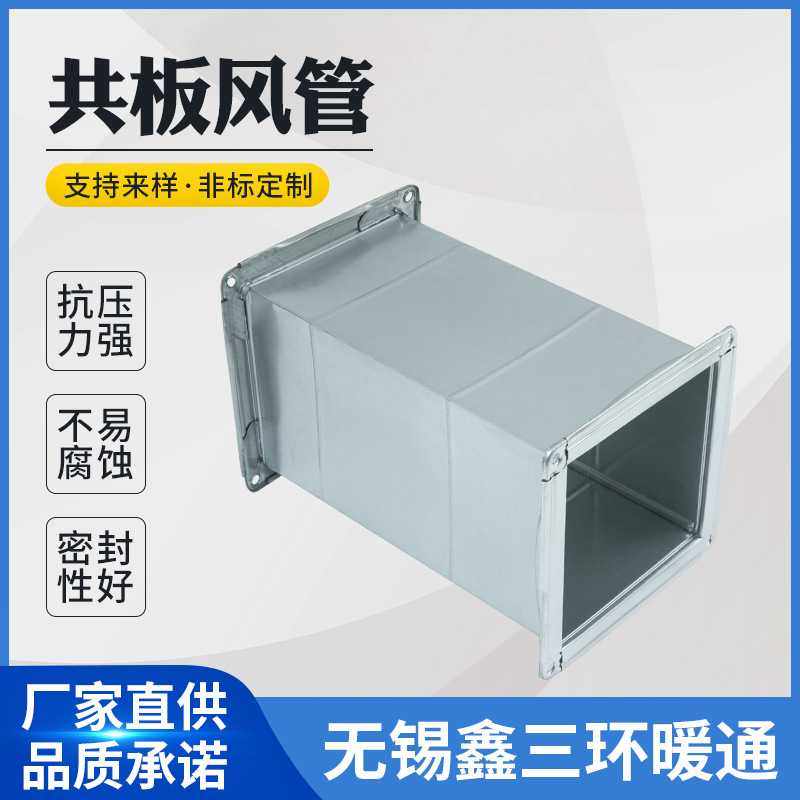 方形共板风管不锈钢角铁法兰安装管道通风暖通工程方形通风管,生活电器,换气扇/排气扇,淘宝优惠券,粉丝福利购,淘宝优惠卷