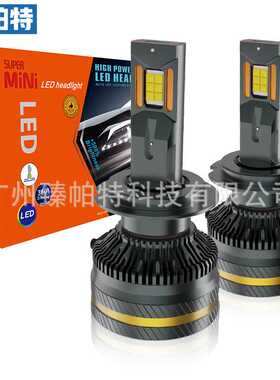 150W汽车led大灯H7H11H4改装远近光双铜管headlight bulb
