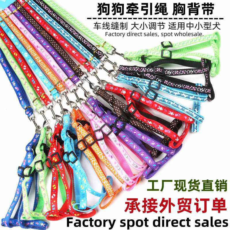 狗狗牵引绳宠物胸背带贴布项圈车线缝制狗链脖套中小型犬狗绳,宠物/宠物食品及用品,狗牵引绳,淘宝优惠券,粉丝福利购,淘宝优惠卷