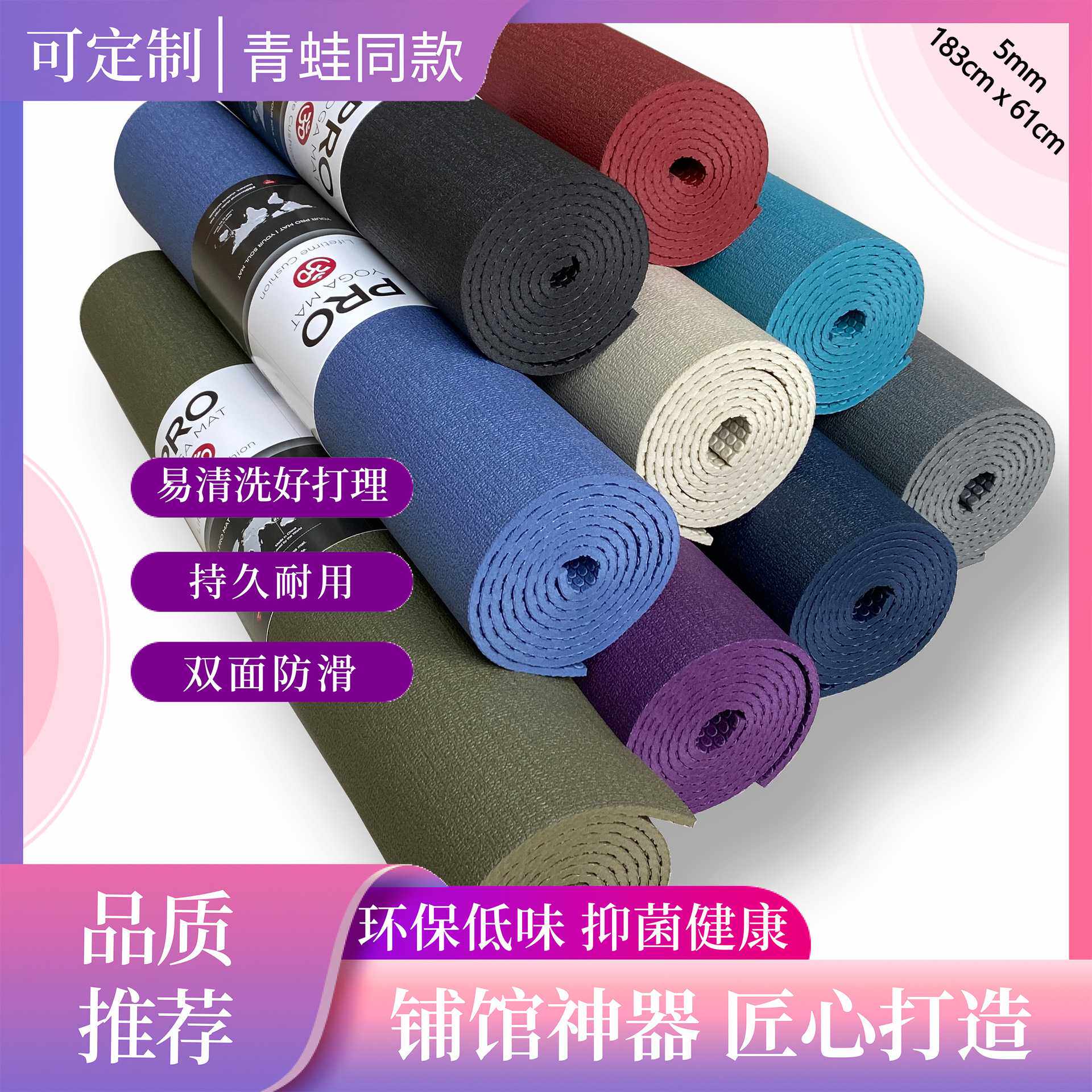 爆款耐磨瑜伽馆垫青蛙PRO黑垫瑜伽垫健身房垫隔音减震垫定LOG