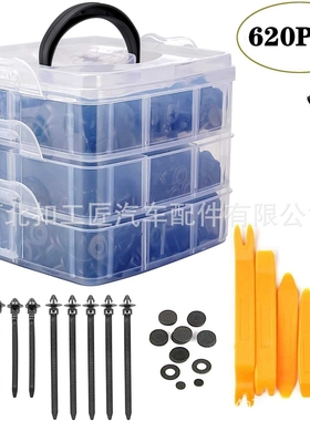 620pcs盒装卡扣 16种汽车保险杠修理包紧固件 膨胀螺丝卡子卡扣