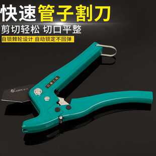 全钢PVC管子割刀PPR剪刀水管刀割管器切管器刀剪42mm管器
